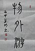 40101504740