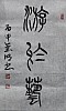 40101504770