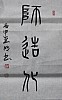 40101504778