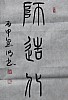 40101504783