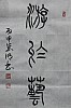 40101504784