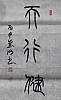 40101504807
