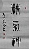 40101504809