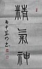 40101504817