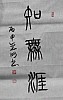 40101504818
