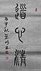 40101504839