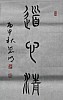40101504841