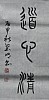 40101504847