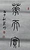 40101504854