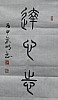 40101504892