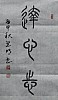 40101504894