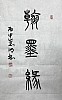 40101504904