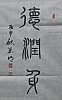 40101504907