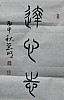 40101504912