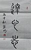 40101504913