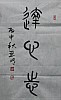 40101504914