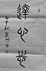 40101504920