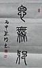 40101504924