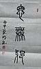 40101504927