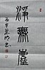40101504945