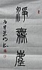 40101504946