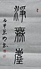 40101504948