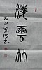 40101505005