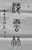 40101505009
