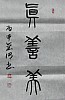 40101505020
