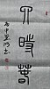 40101505024