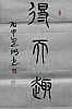 40101505031