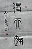 40101505034