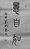 40101505058