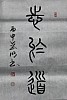 40101505063