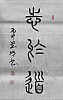 40101505065