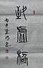 40101505073