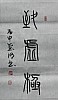 40101505079