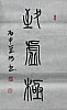 40101505080