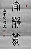 40101505091