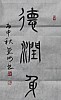 40101505107