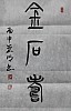 40101505109
