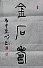 40101505110