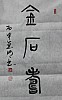 40101505112