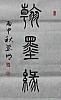 40101505137