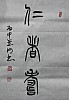 40101505140