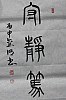 40101505153