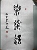 40101505164