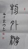 40101505191