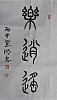 40101505202