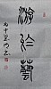 40101505231